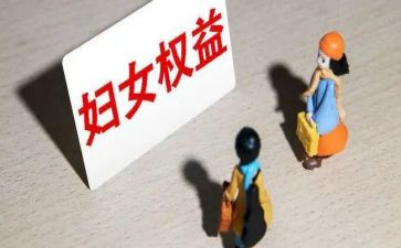 权益宣传活动总结6篇