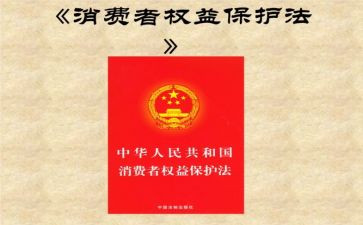 权益类活动策划7篇