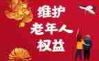 315消费权益日活动总结推荐5篇