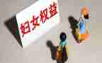 权益宣传活动总结6篇