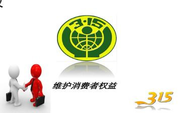 权与益活动总结最新5篇