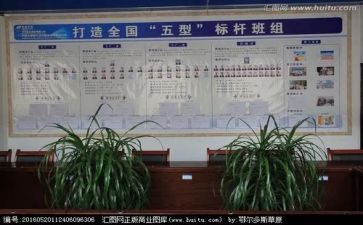 区队长个人总结5篇