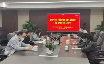 区教育工作计划优质8篇