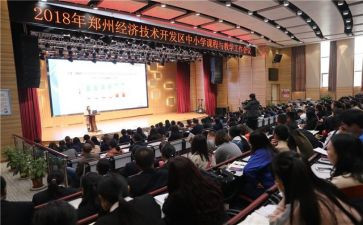 社区教育额工作计划8篇