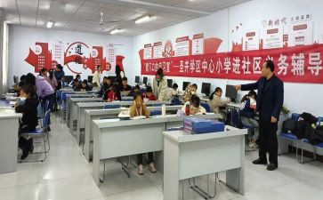 社区社区教育工作总结推荐6篇