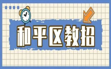区教育局安全工作总结7篇