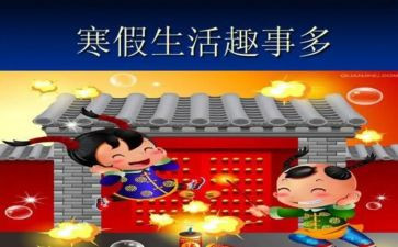 猫的趣事作文100字7篇