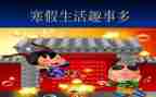 猫的趣事作文100字7篇