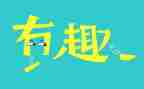 趣味活动活动总结参考8篇