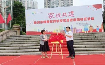区校共建工作总结8篇