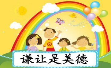 让为主题的演讲稿推荐7篇