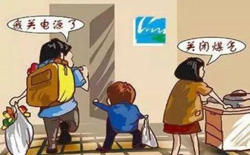燃气安全演讲稿范文7篇