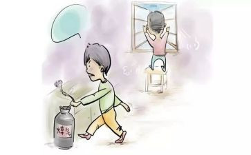 燃气安全培训心得6篇