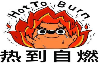 夏天热的作文600字参考7篇