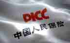 2024年个人保卫工作总结优秀5篇