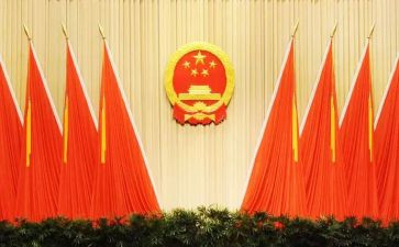 审议人大工作报告6篇