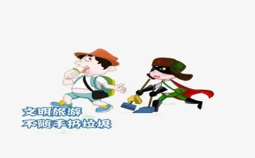 扔垃圾的调查报告范文5篇