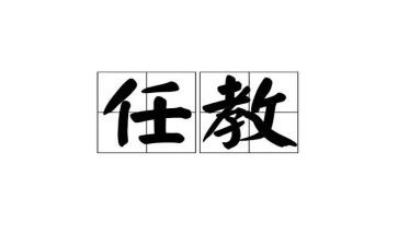 班主任教师个人总结8篇