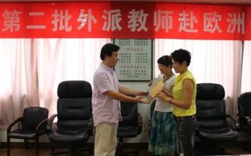 新任教师岗培训心得体会推荐5篇