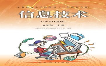 教师个人教学期末总结7篇