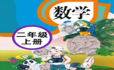 人教版班主任工作计划8篇