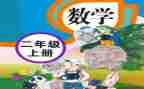 人教版一年级下册工作计划6篇