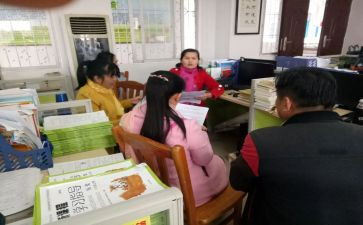 任课教师工作计划7篇