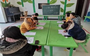 各任课教师工作计划8篇