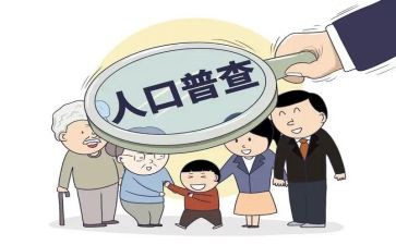 人口普查2024年工作总结通用6篇