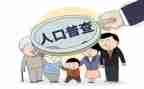 人口普查2024年工作总结通用6篇