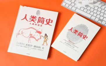 人类与环境的作文7篇