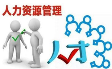 年度人力工作计划最新7篇