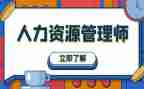 人力个人总结报告8篇