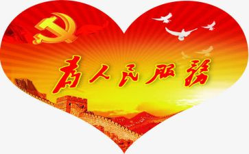 做人民教师的心得体会7篇
