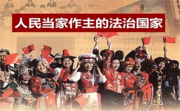 增进人民福祉心得体会6篇
