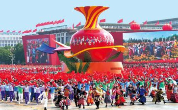 庆祝人民警察节心得体会6篇