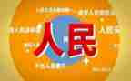 人民警察工作总结7篇