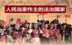 增进人民福祉心得体会6篇