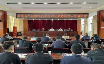 人社心得体会8篇