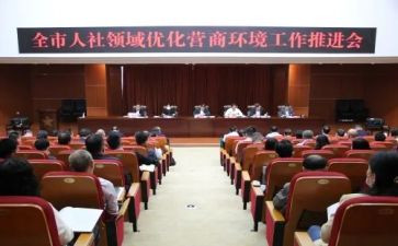 残疾人社区康复工作总结6篇