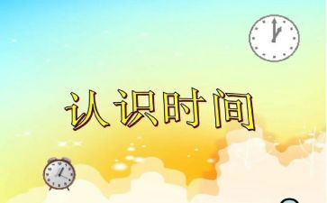 对乐都的认识和心得体会推荐5篇