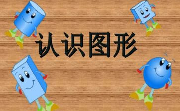对团的认识作文推荐8篇