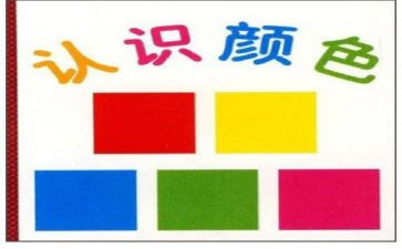 对团的认识作文优秀7篇
