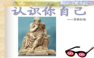 认识数字1小班教案8篇