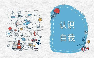 认识7数学教案优质5篇