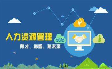 行政人事部述职报告最新5篇