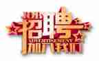 年终行政人事部工作总结5篇