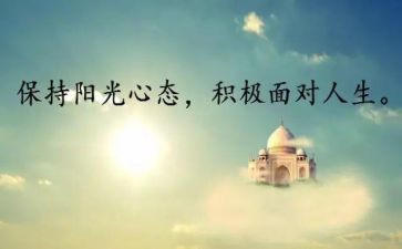 时代新人心得5篇