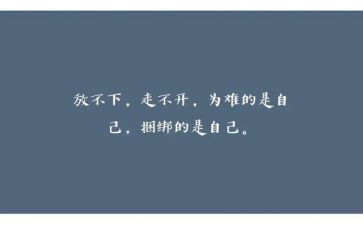 做情绪的主人心理课教案优质8篇