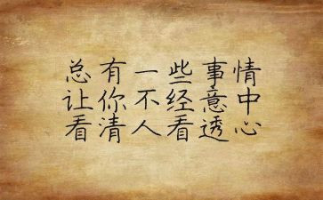 劳动周的个人心得体会精选5篇